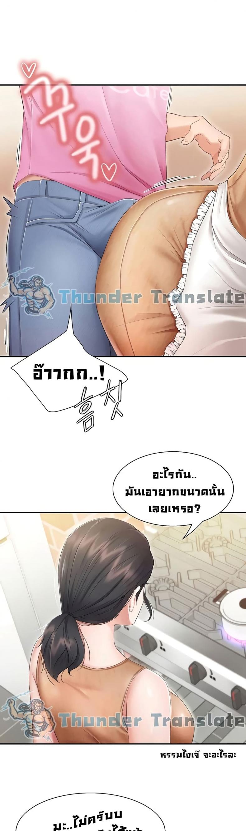 page-47