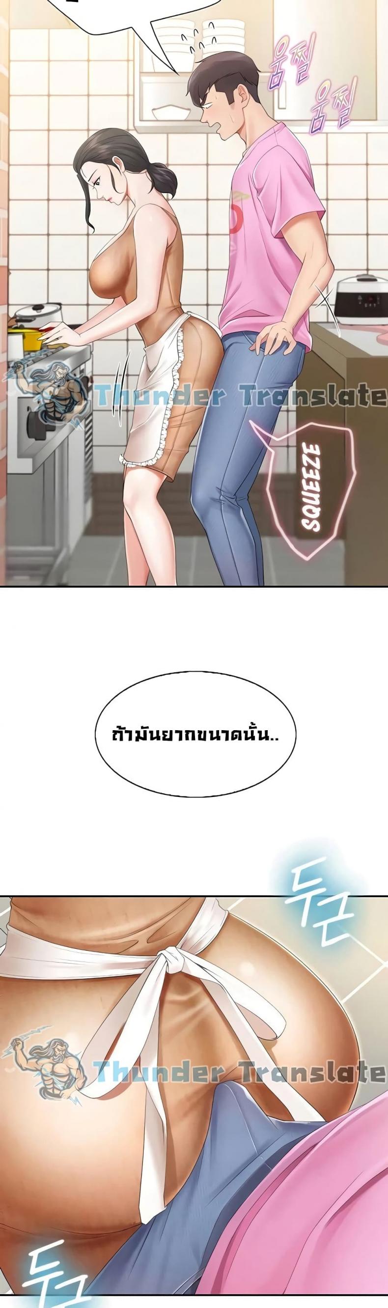 page-50
