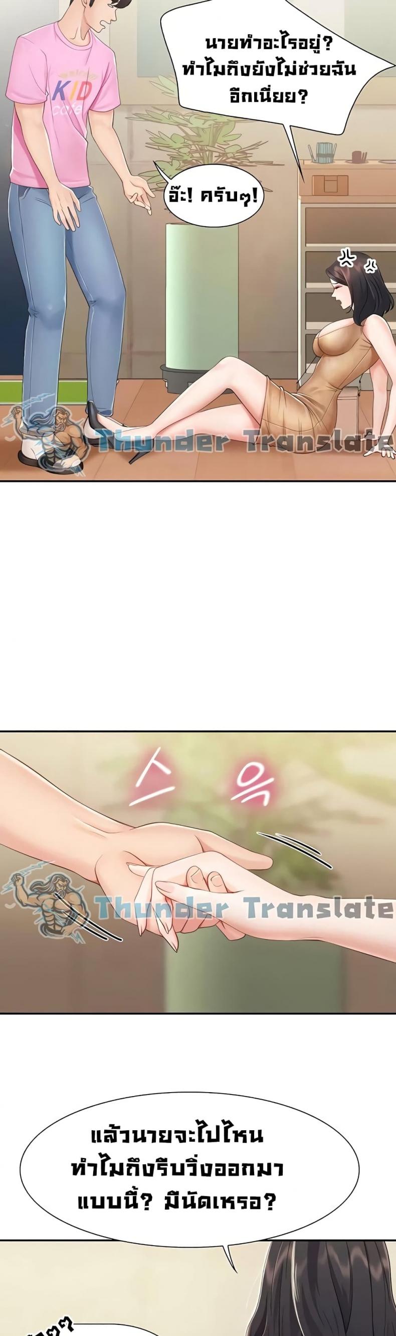 page-27