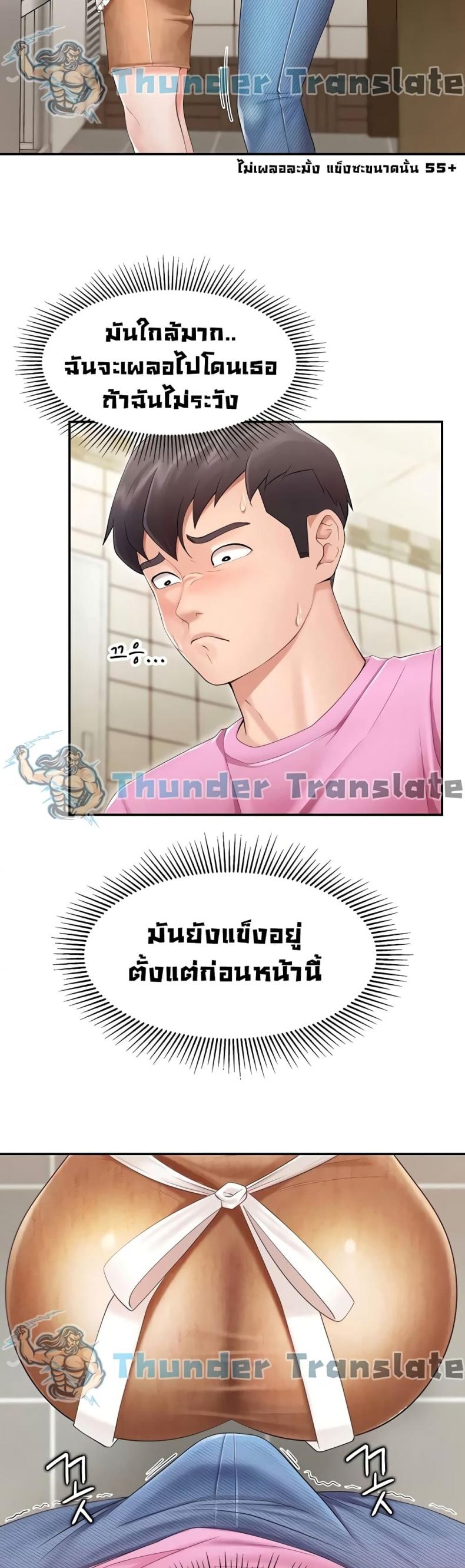page-43