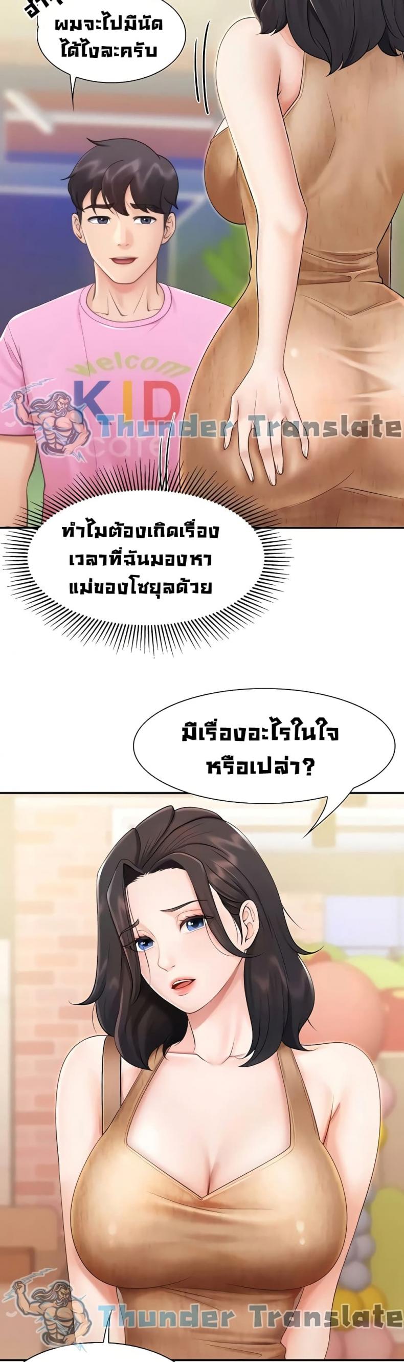 page-28