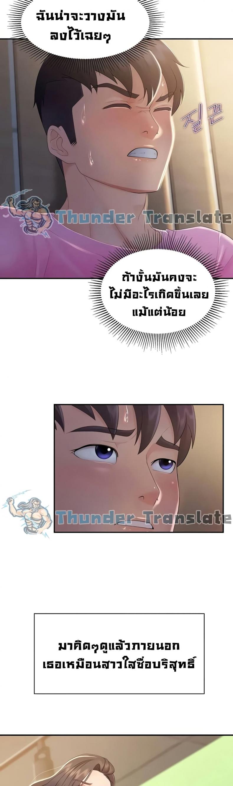 page-18