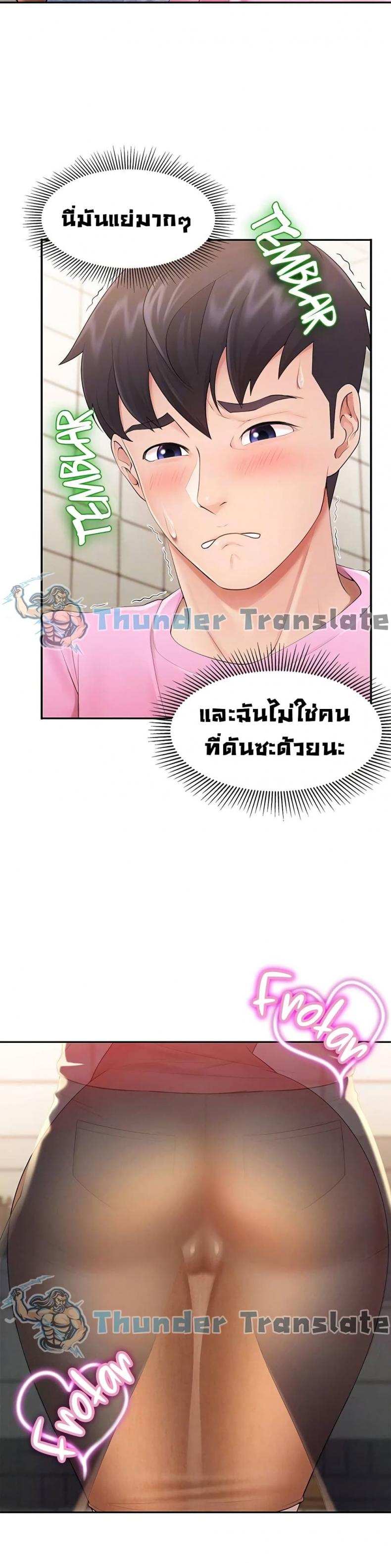 page-5
