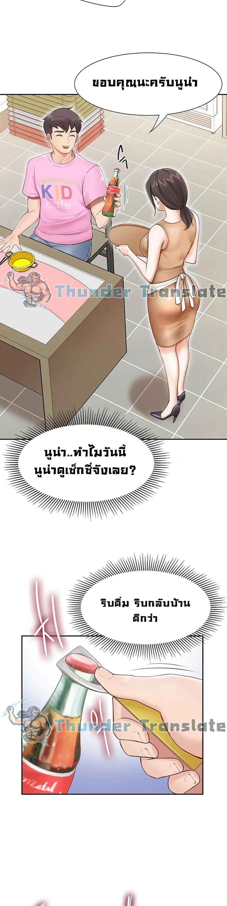page-25