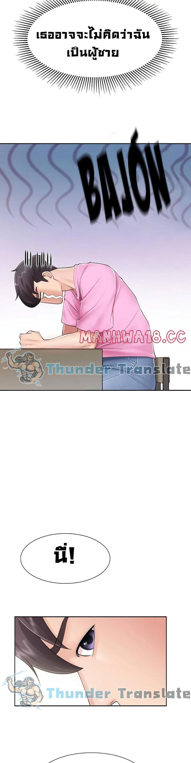 page-23