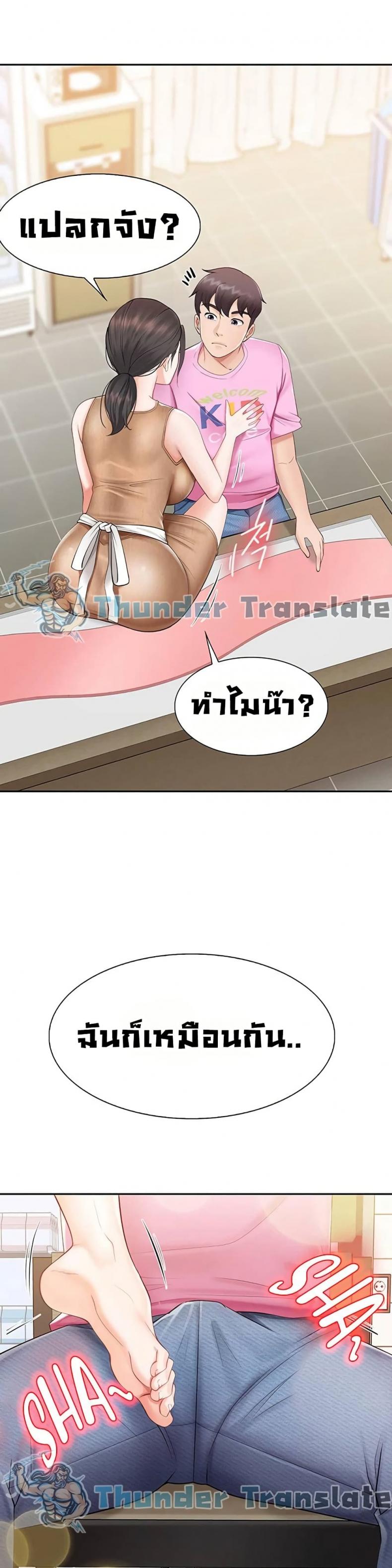 page-49