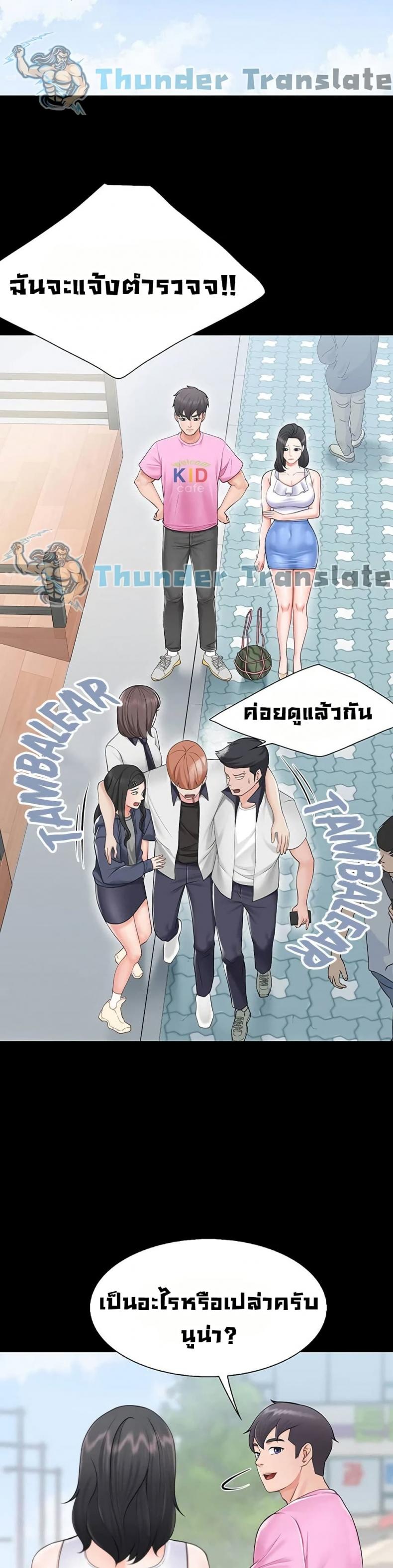 page-44