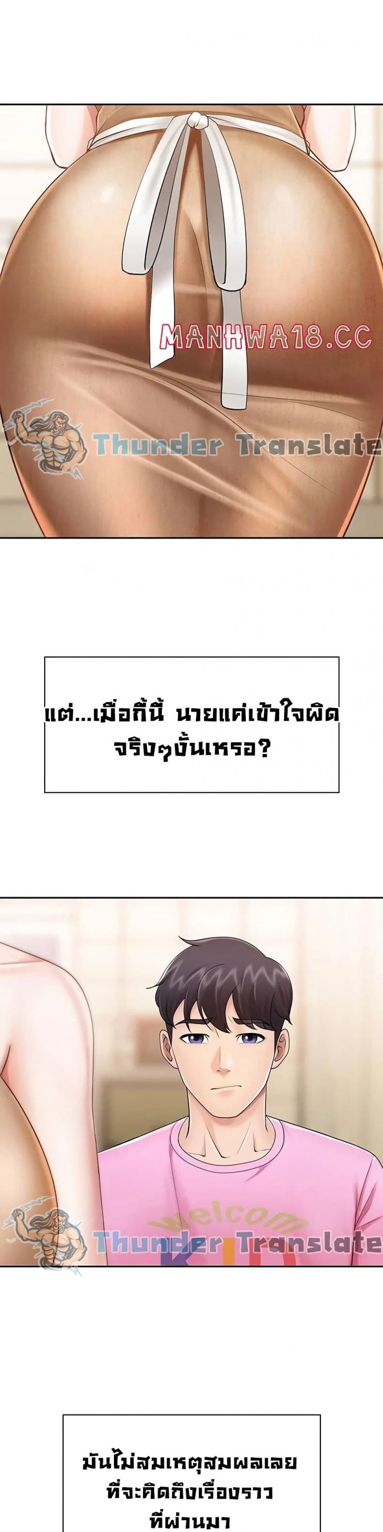 page-21