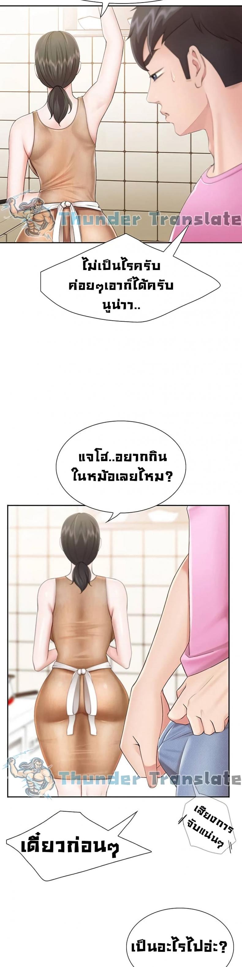 page-17