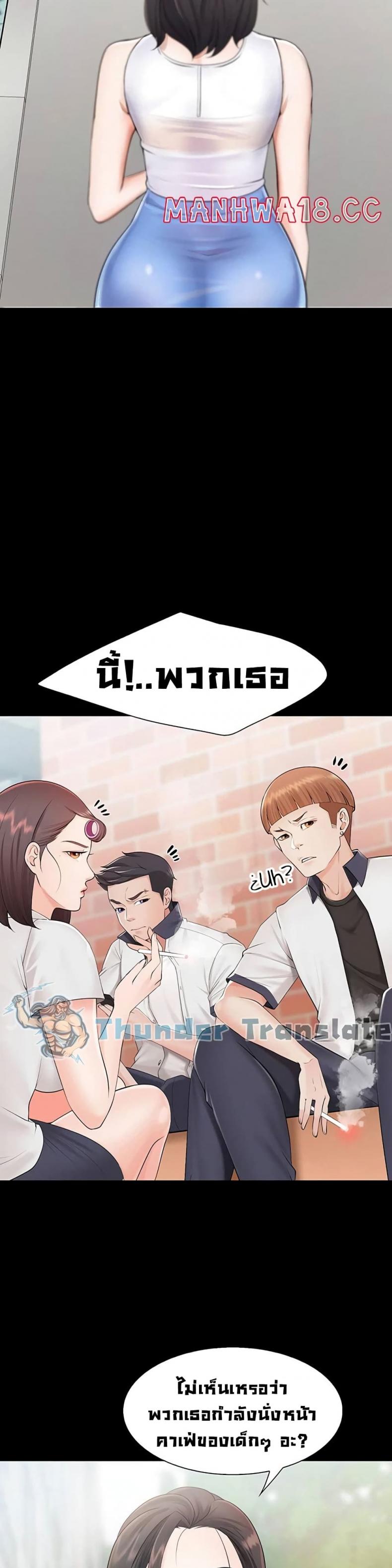page-33