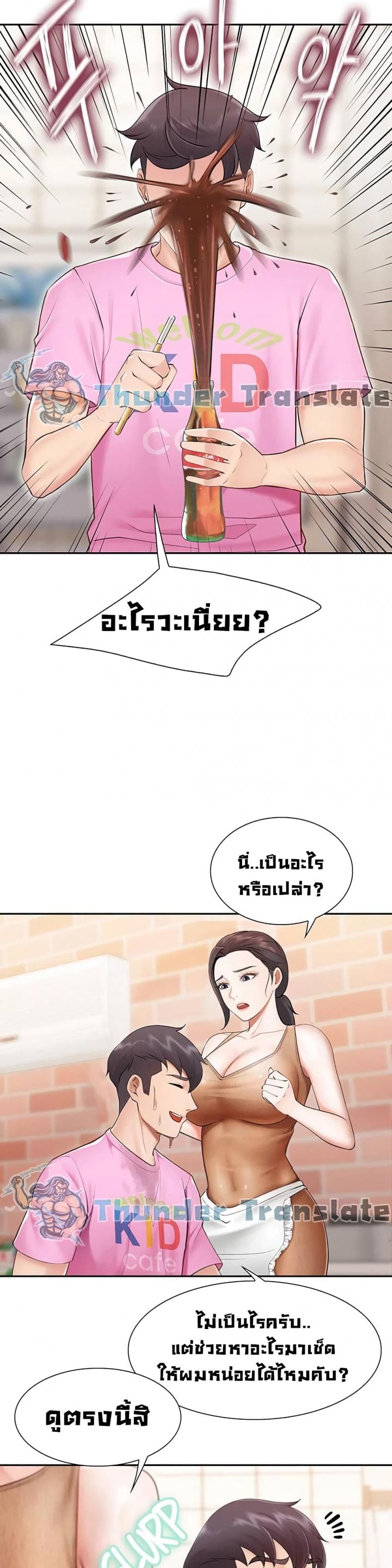 page-26