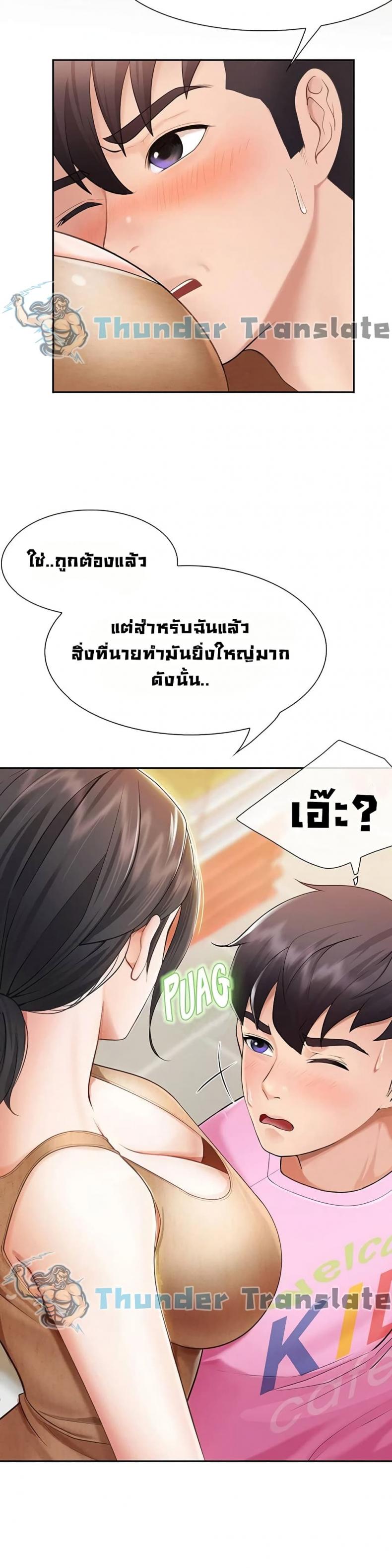 page-48
