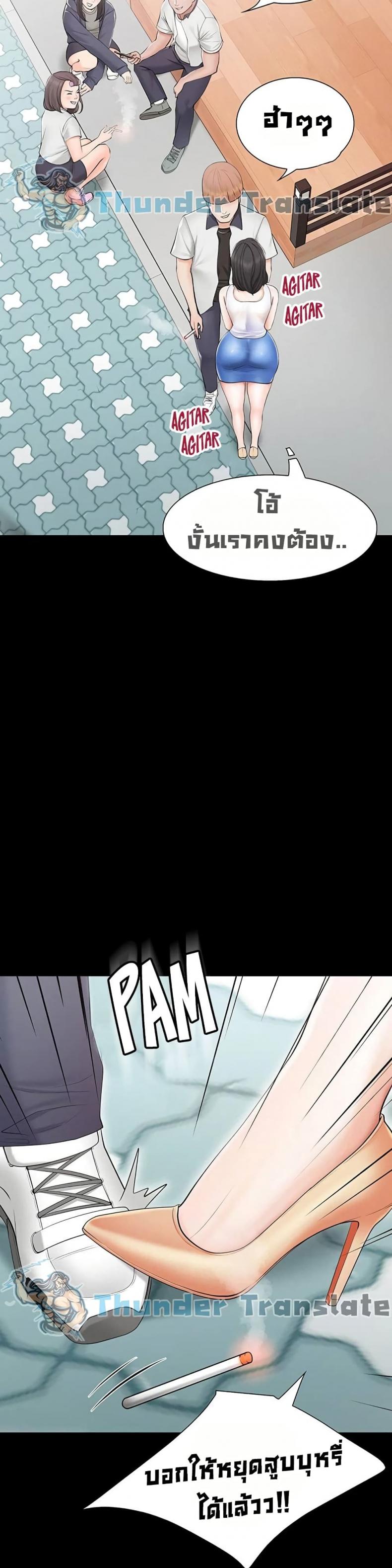 page-37