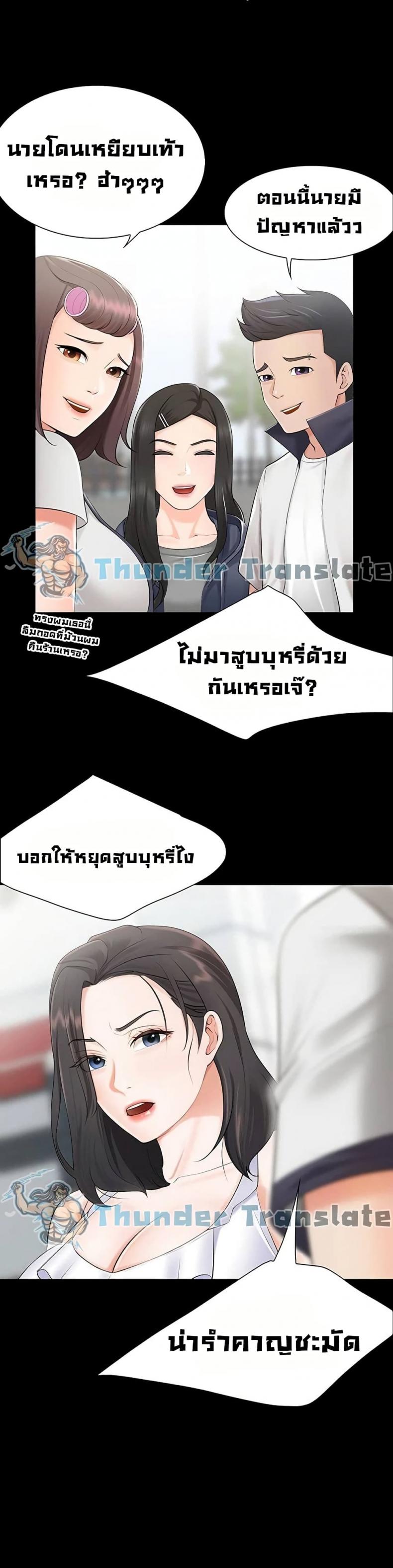 page-38