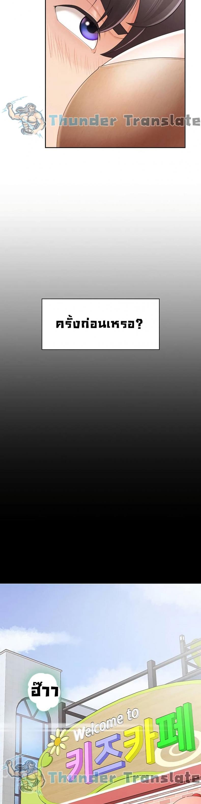 page-30