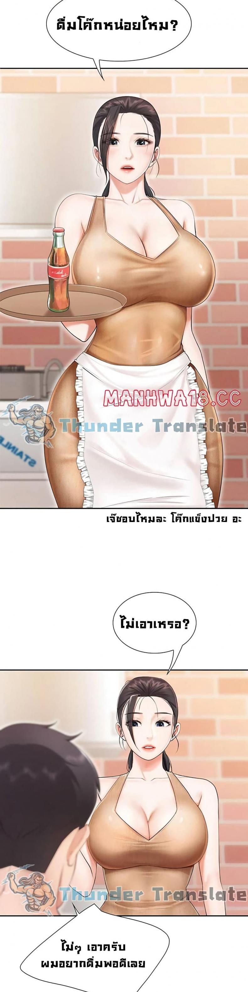 page-24