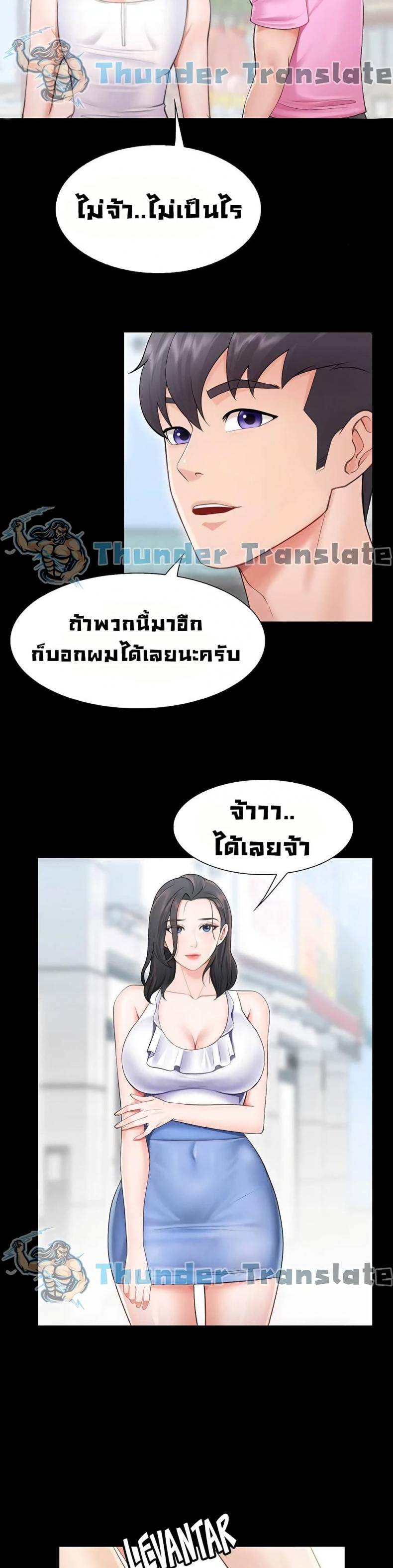 page-45