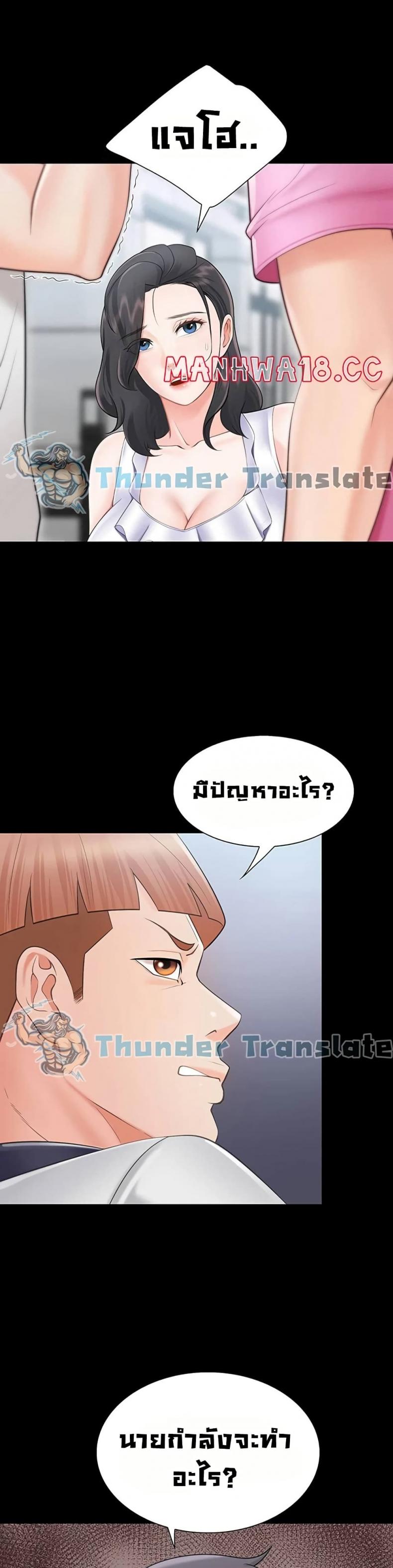 page-41