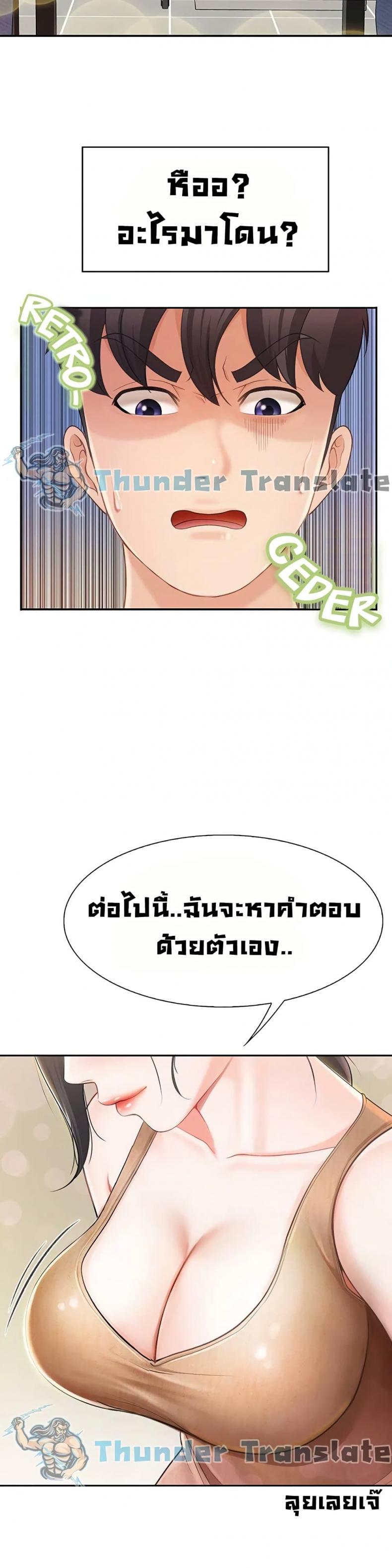 page-50