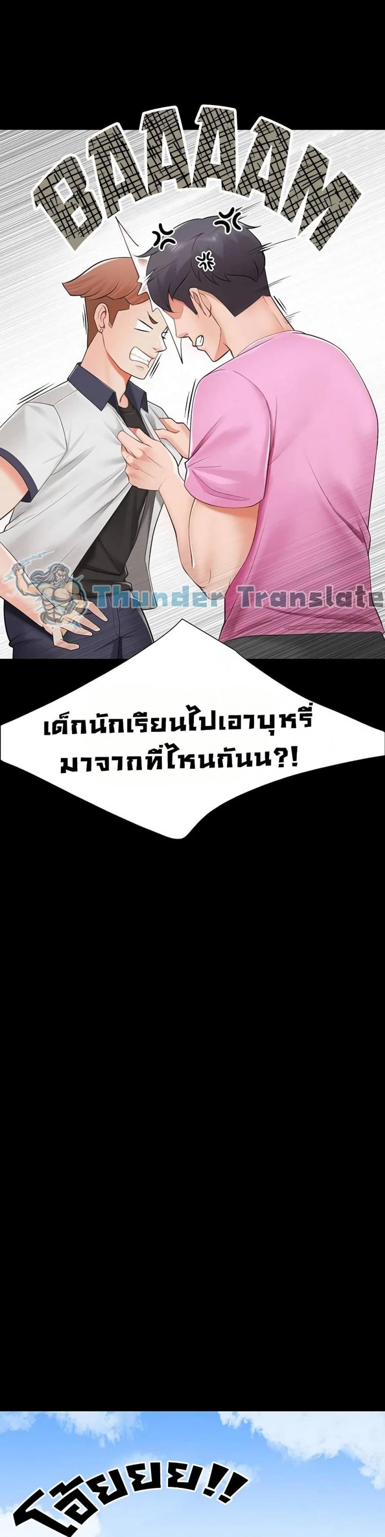 page-43