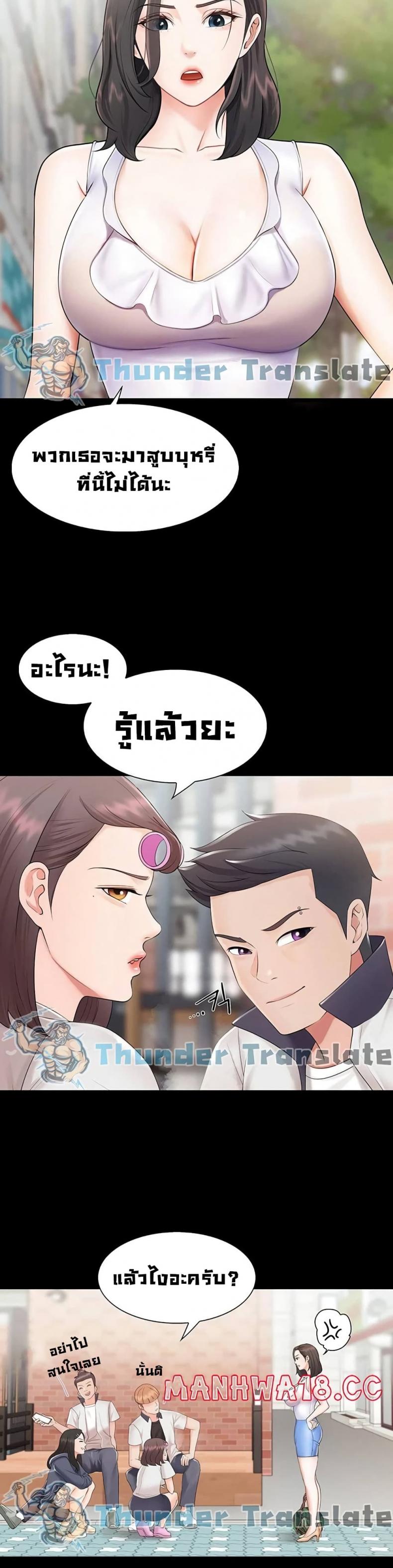 page-34