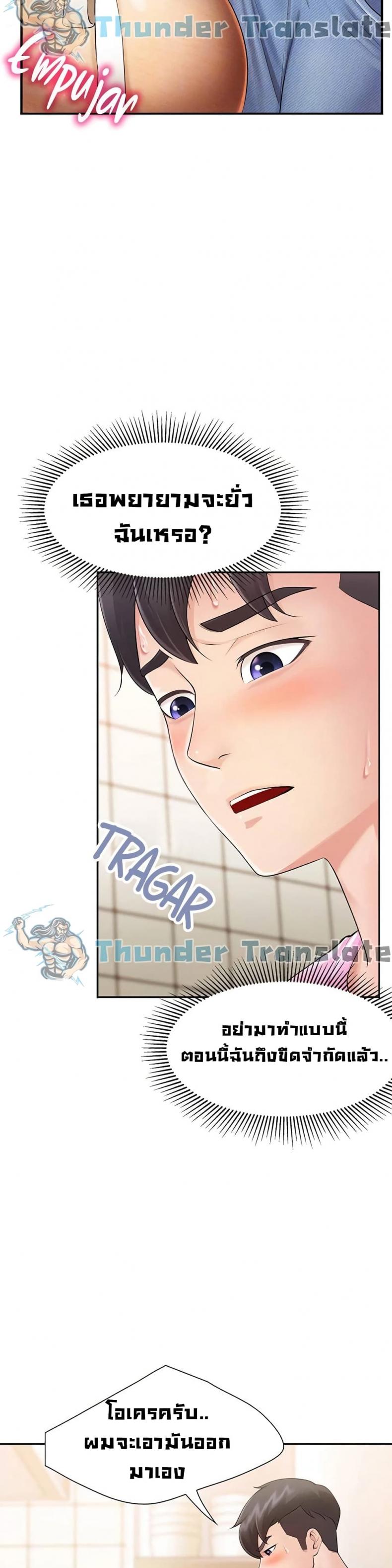 page-13