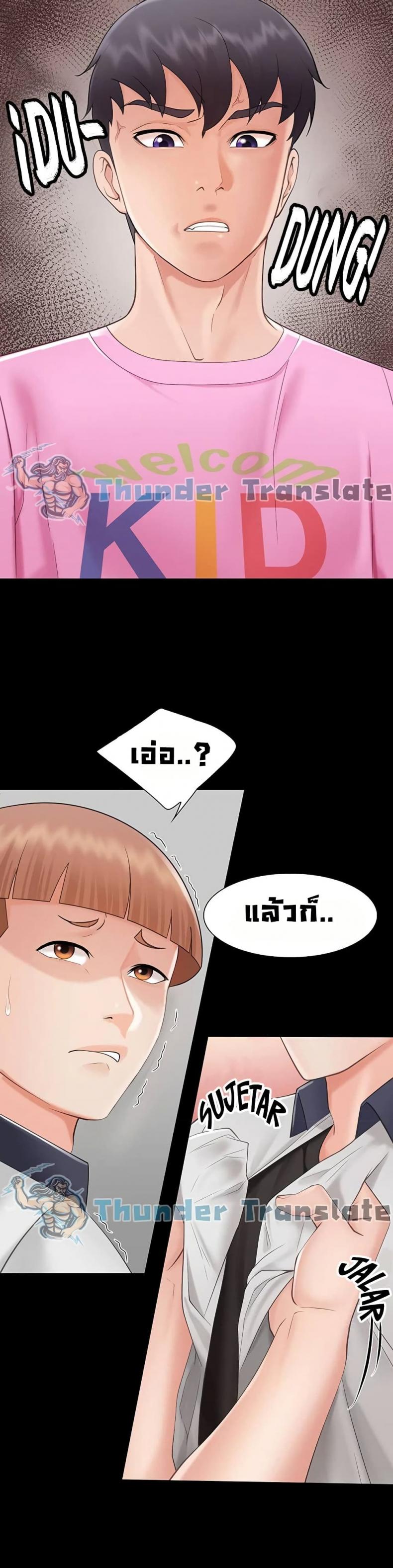 page-42
