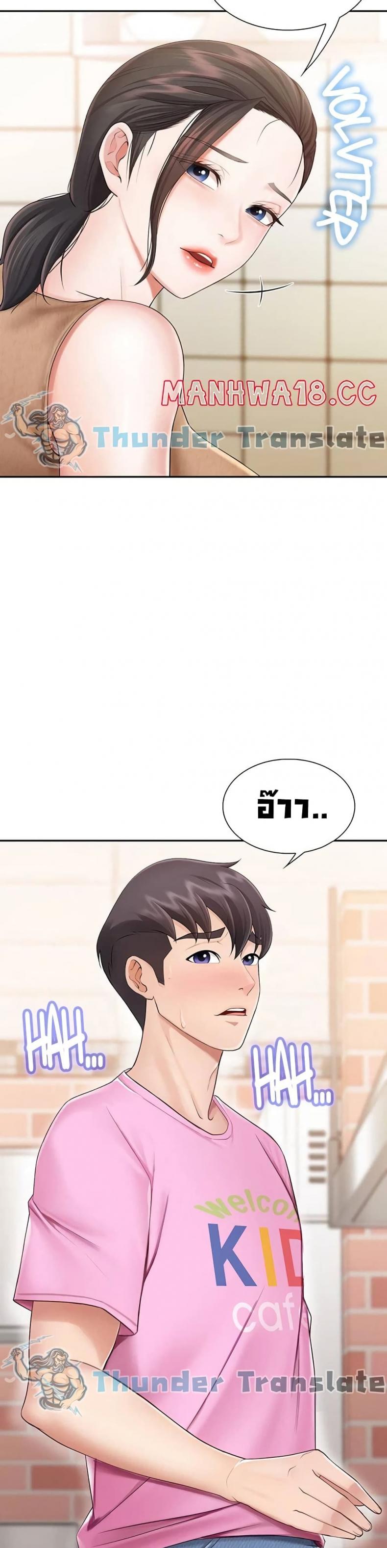 page-18