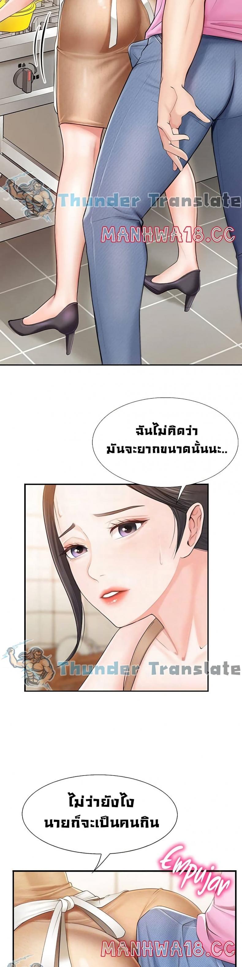 page-12