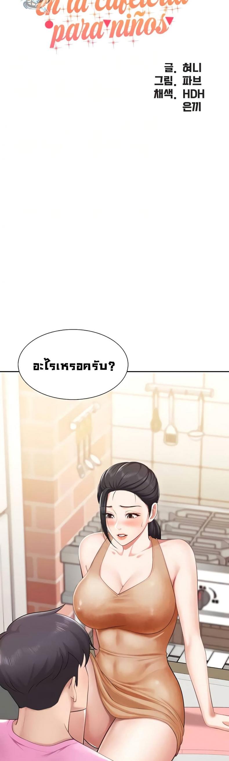 page-5