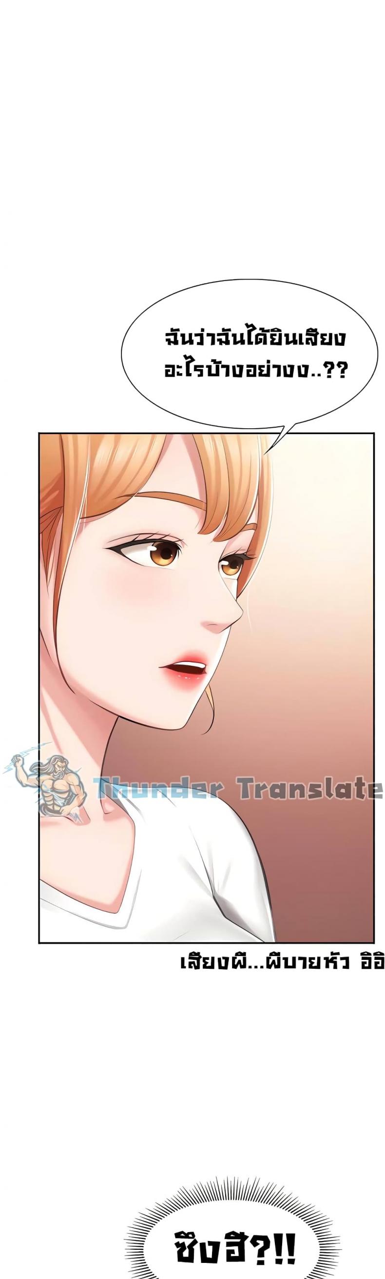 page-25