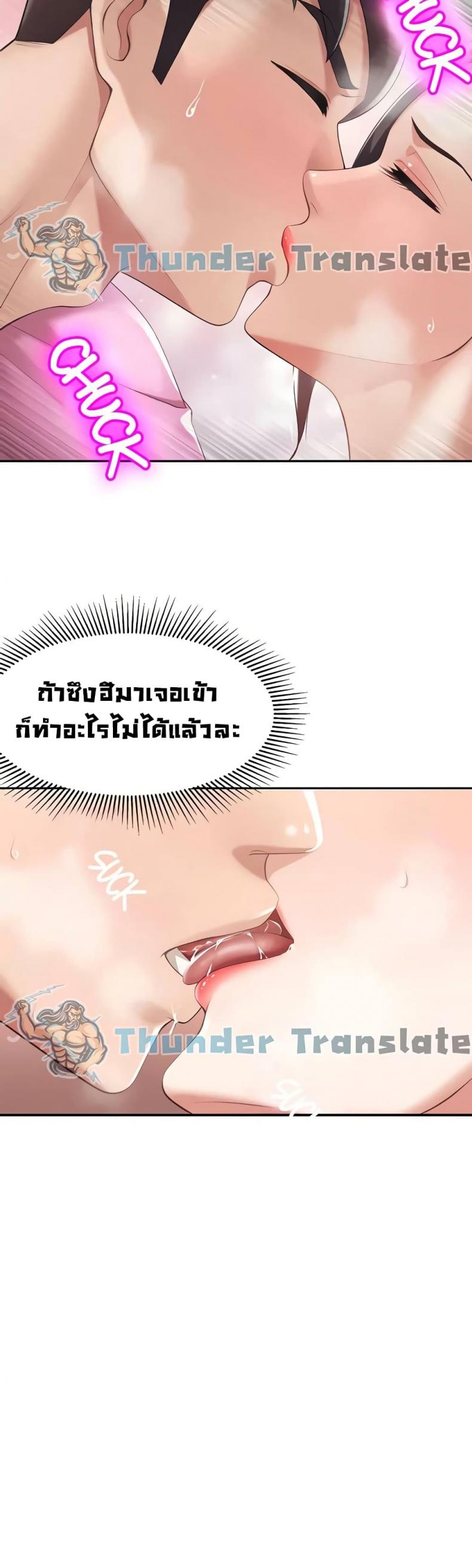 page-23