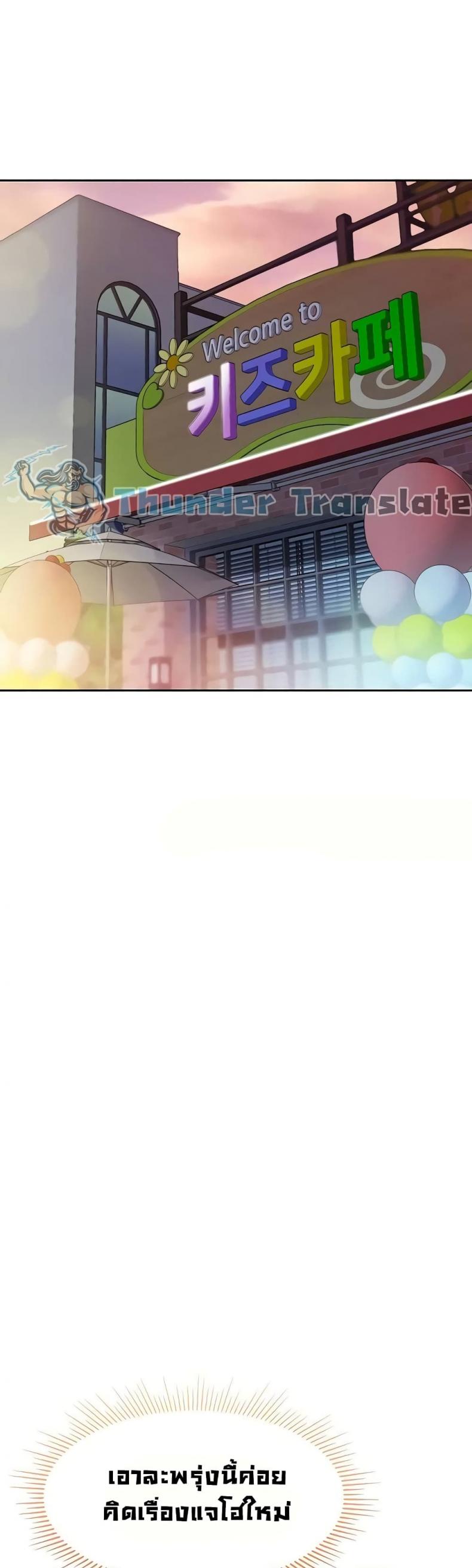 page-44