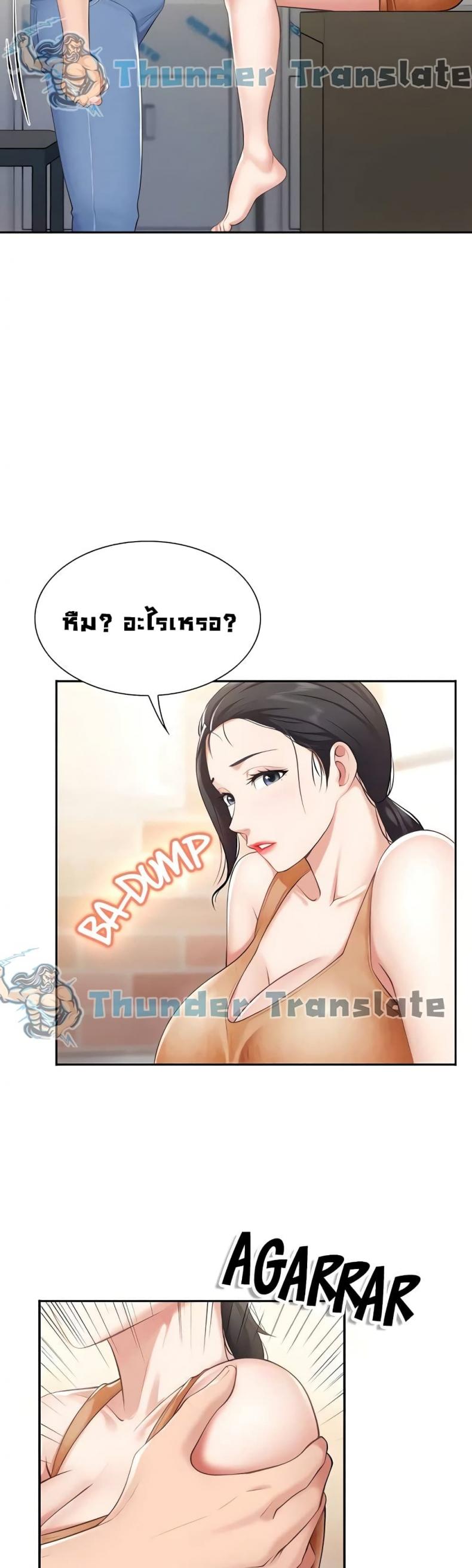 page-21