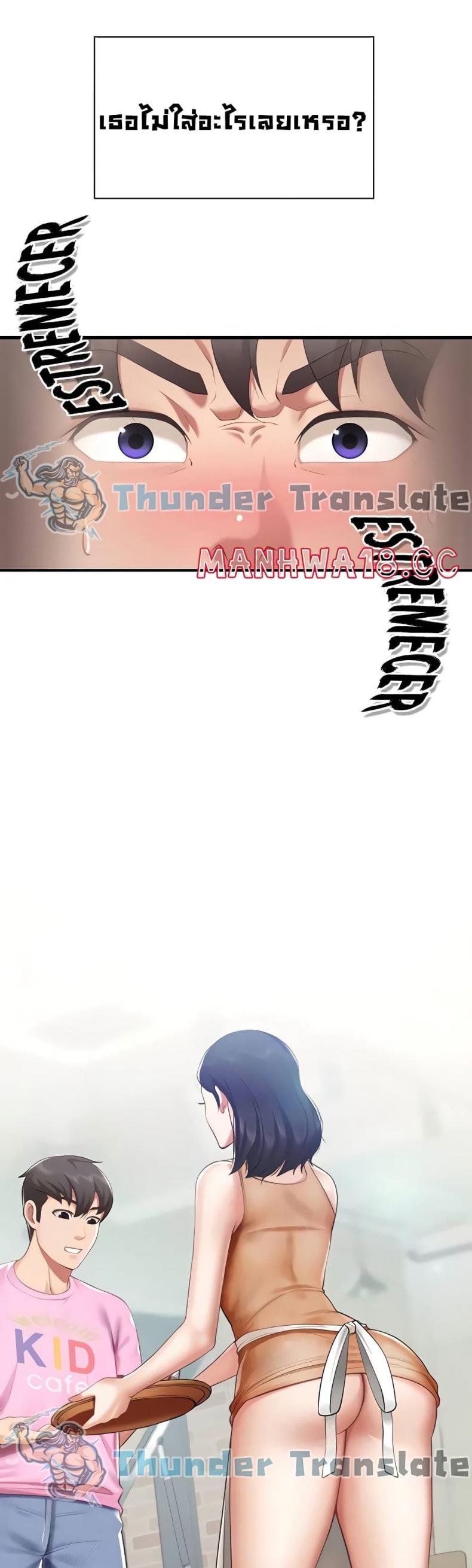 page-17