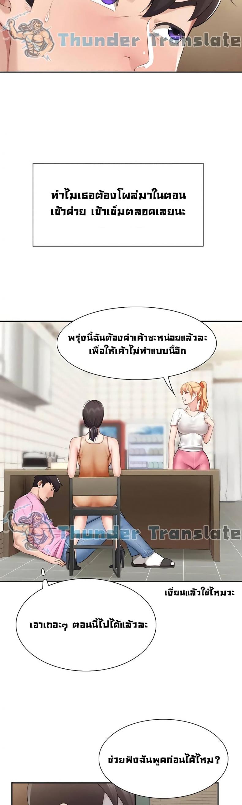 page-33