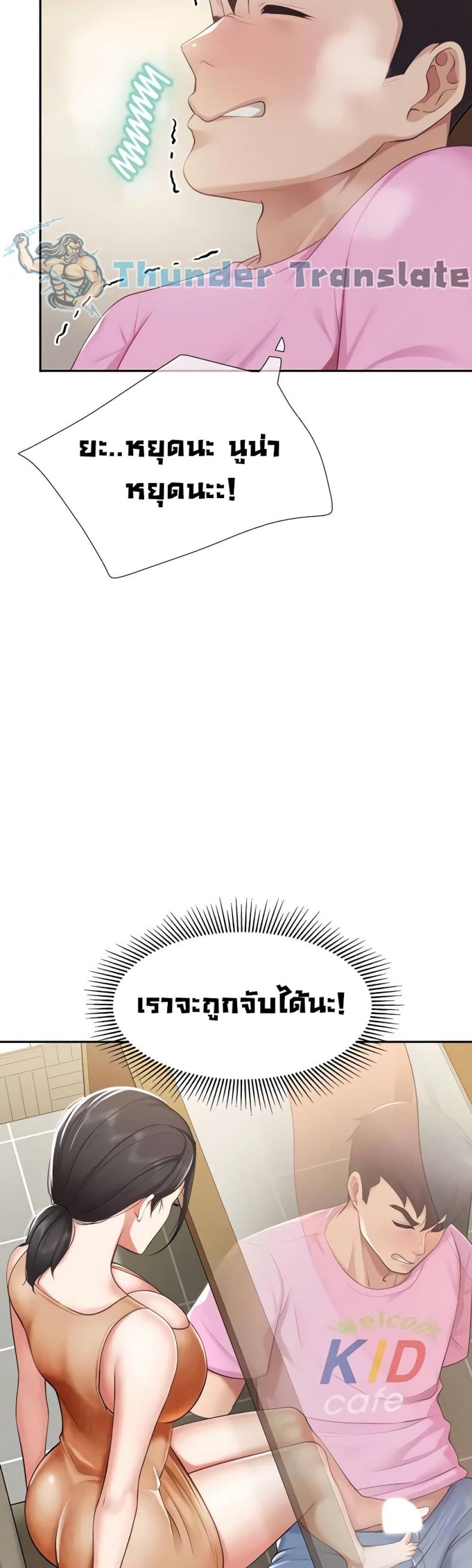 page-39