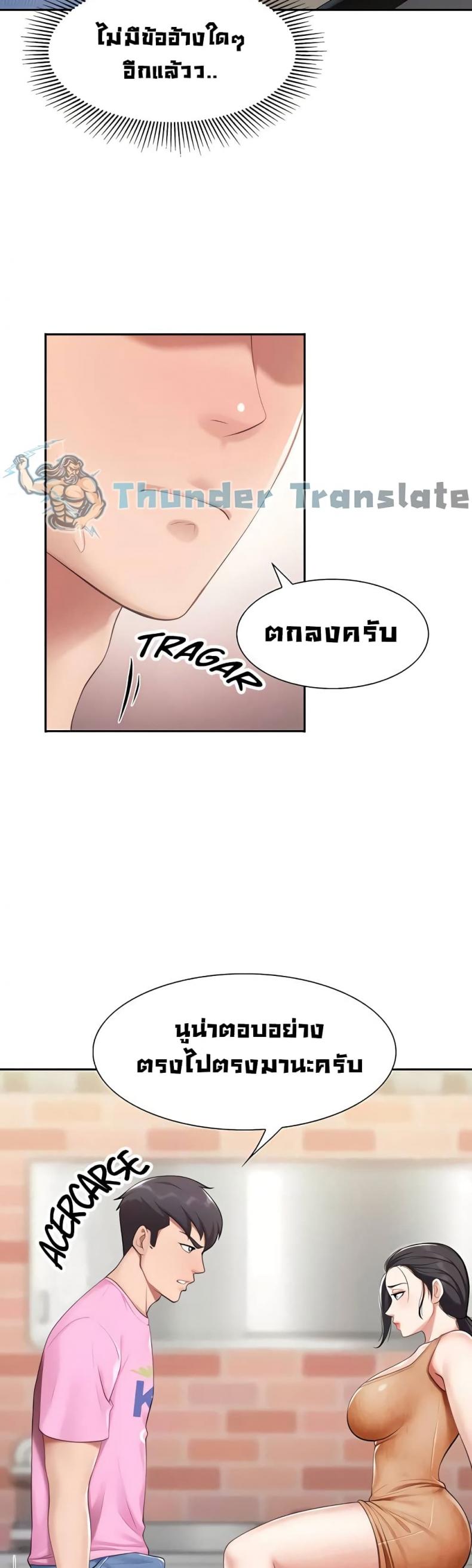 page-20