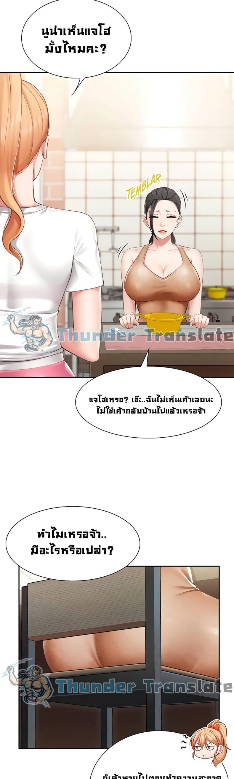 page-31