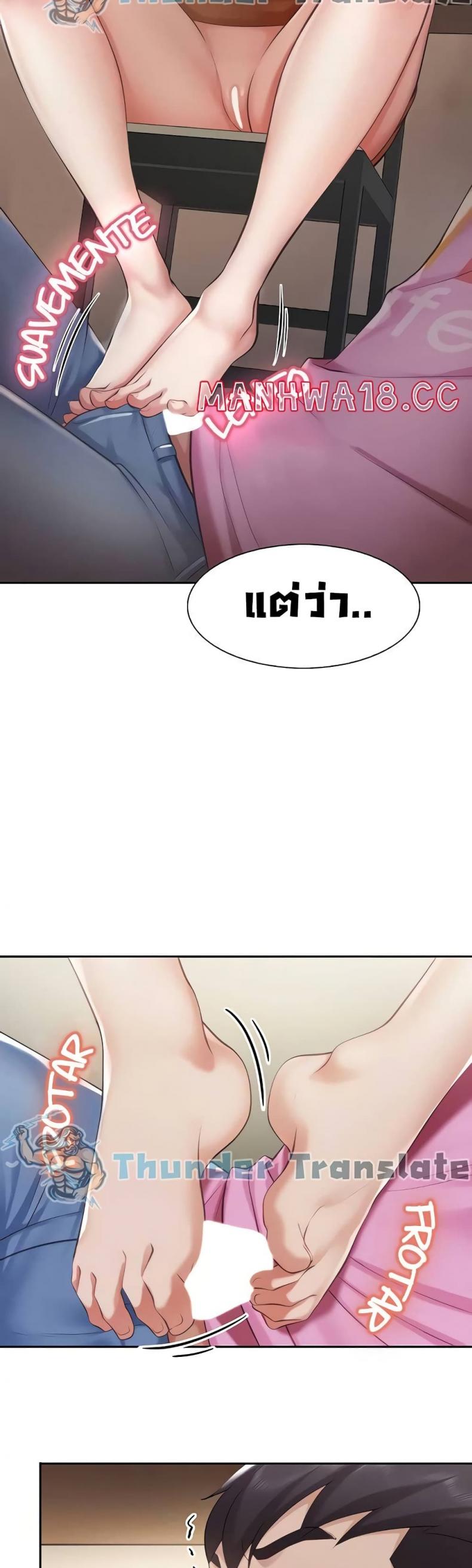 page-38
