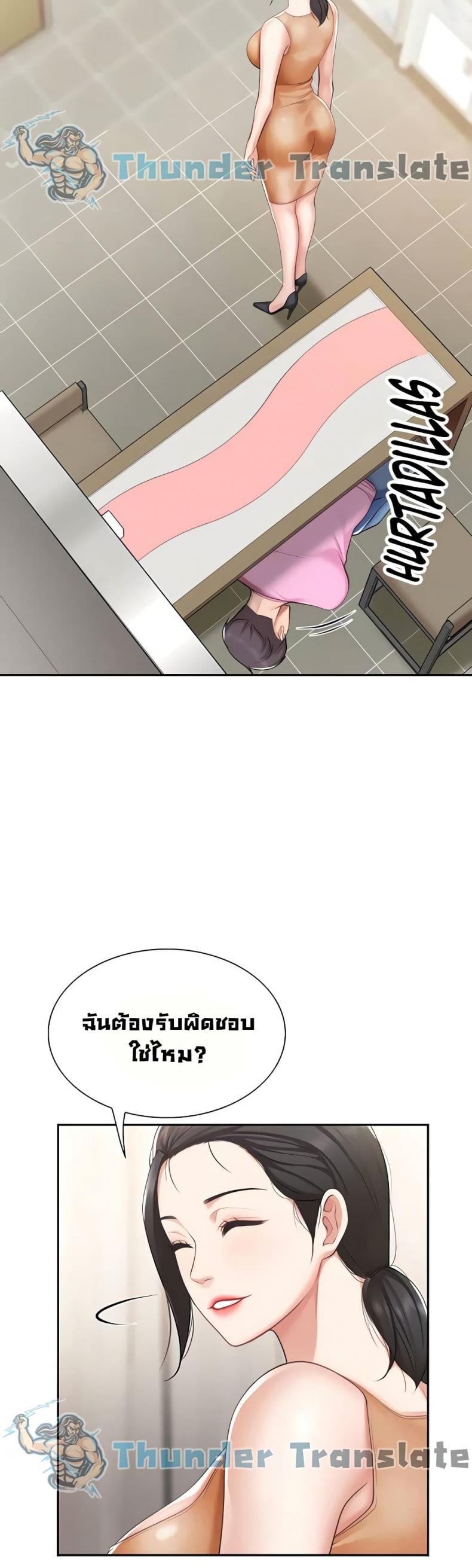 page-47