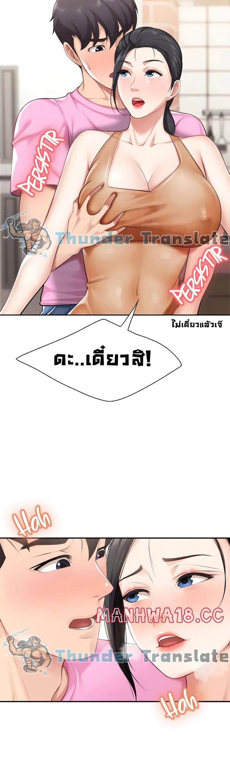 page-50
