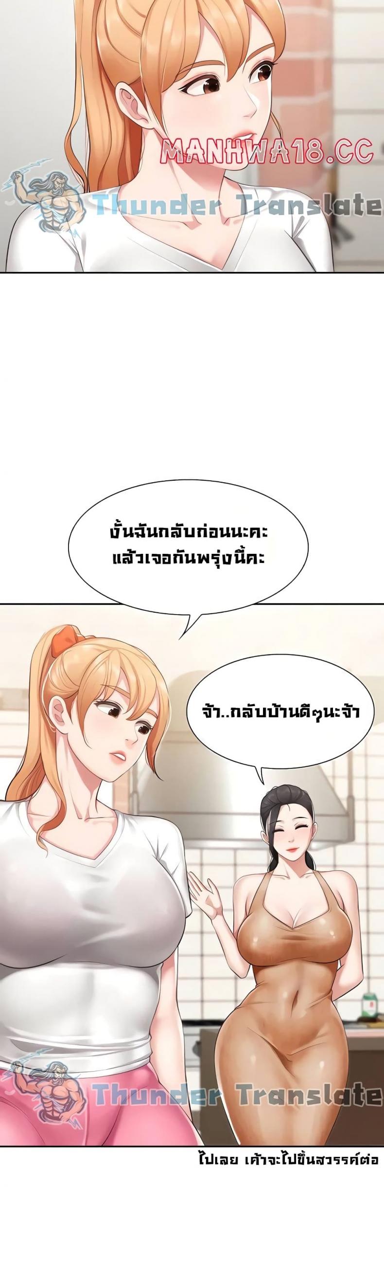 page-43