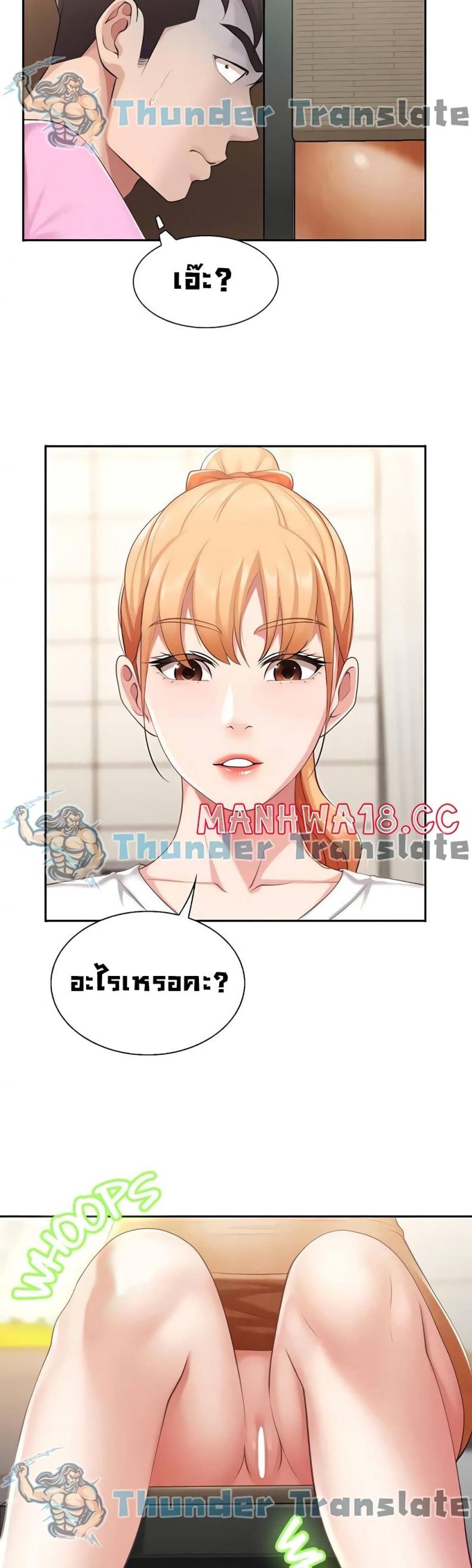 page-34