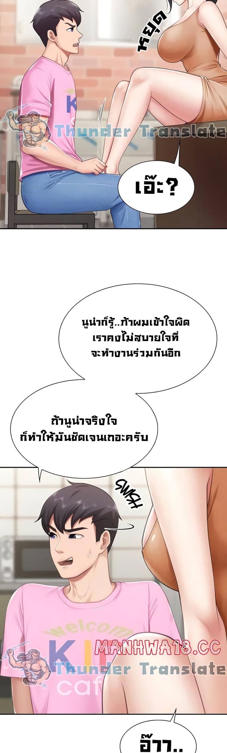 page-13