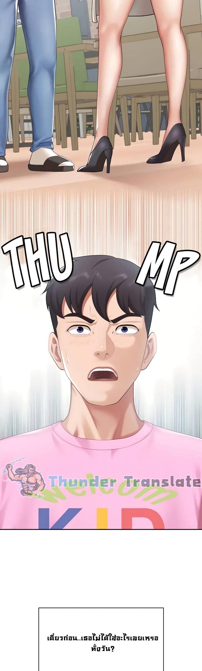 page-18
