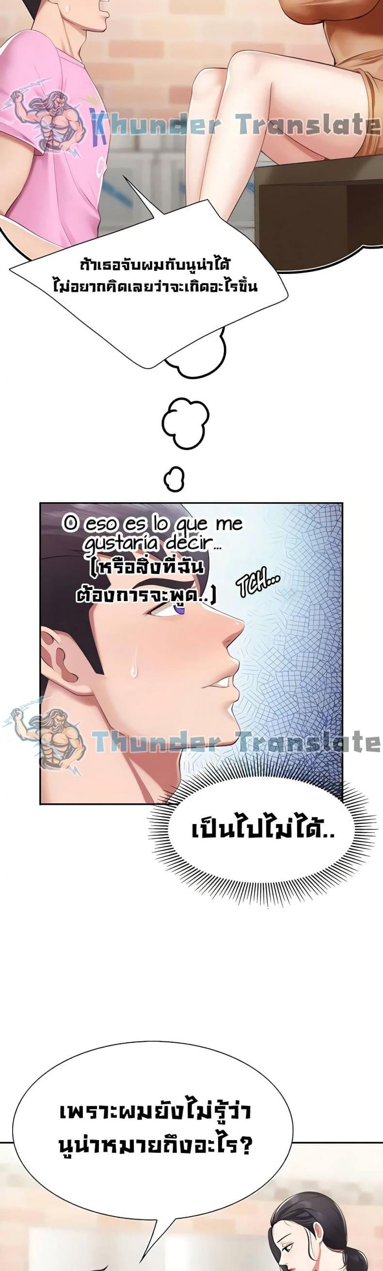 page-12