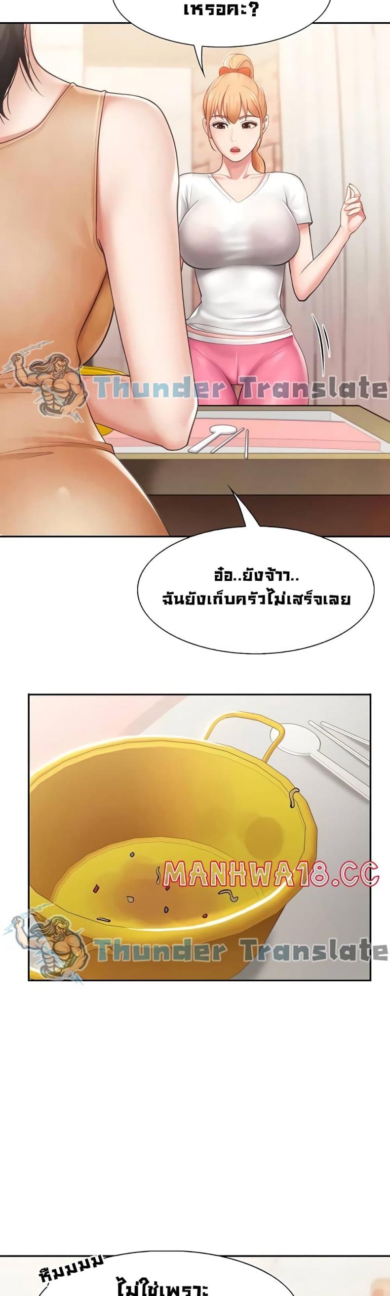 page-29