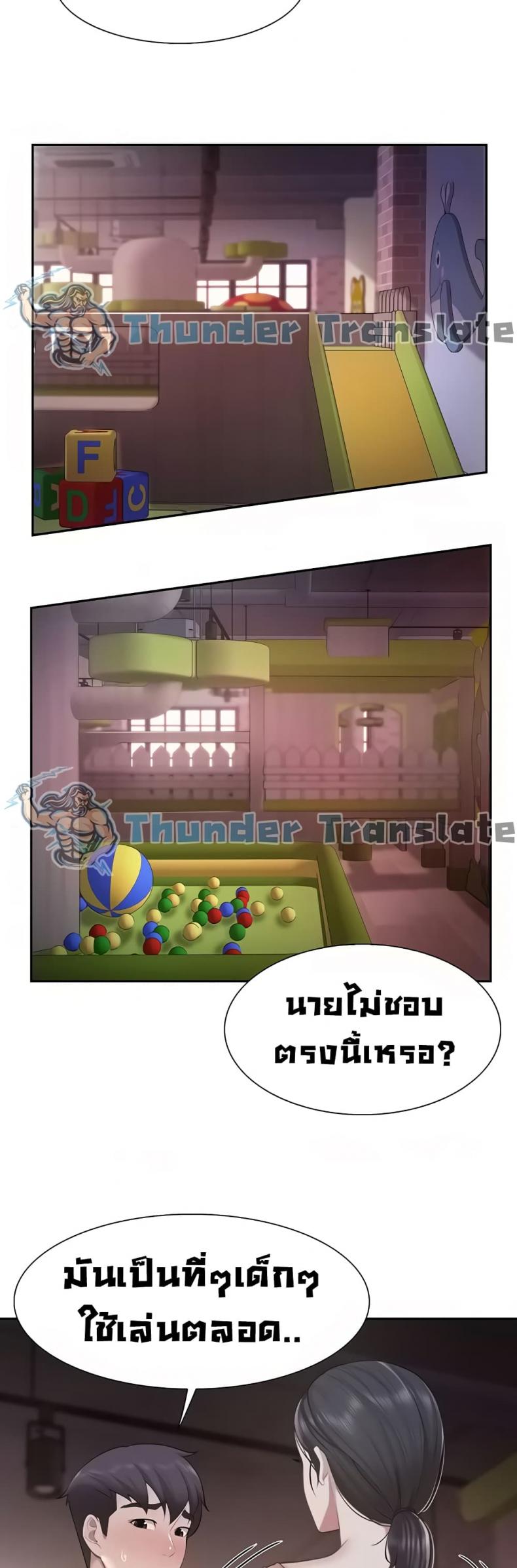 page-14