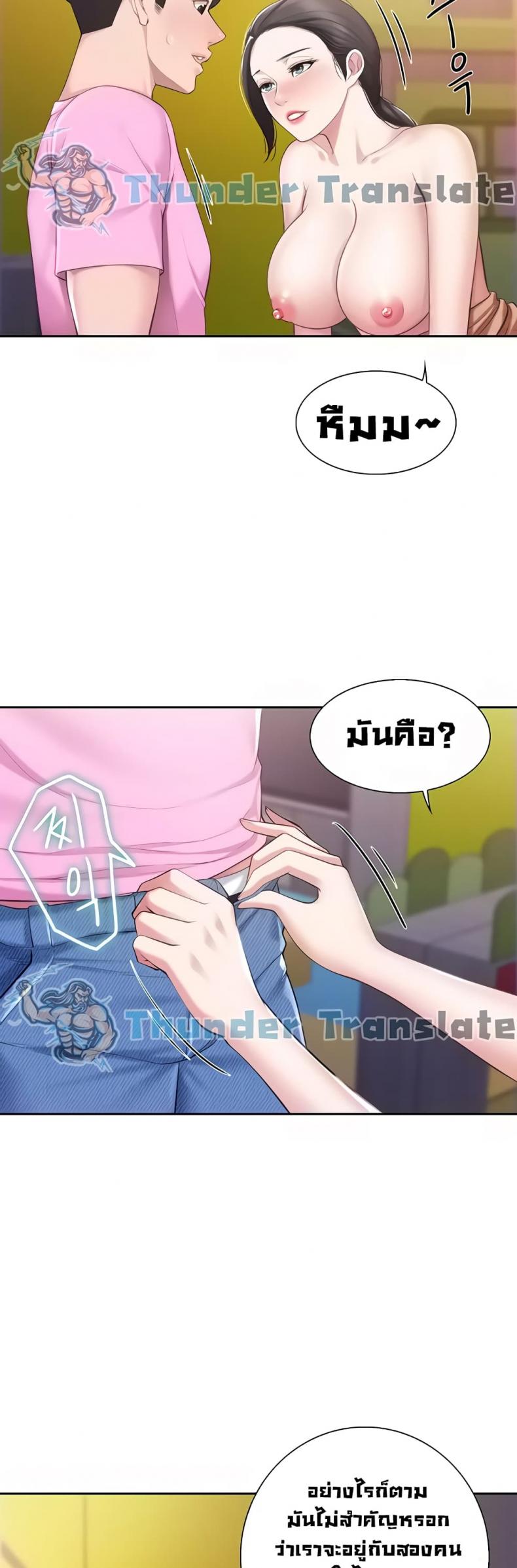 page-17